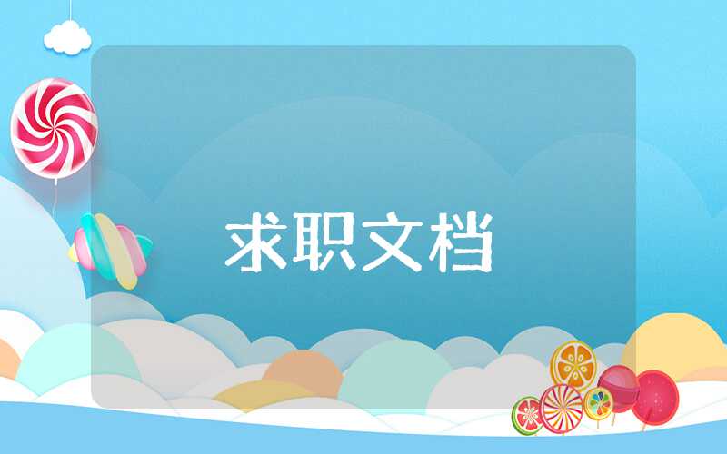 2023年酒店前臺年度個人總結