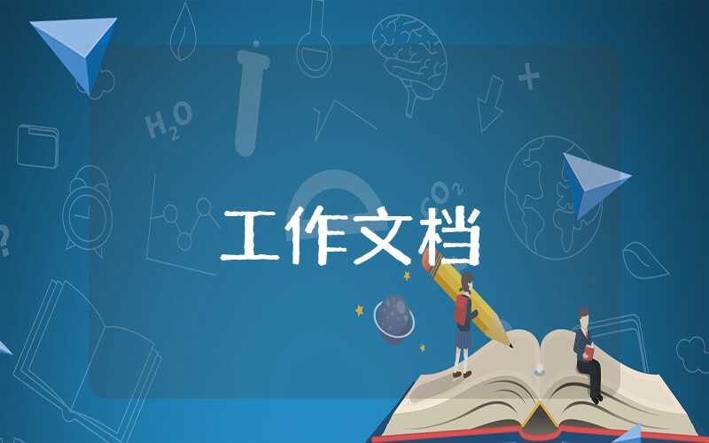 2023銷售經(jīng)理工作總結(jié)