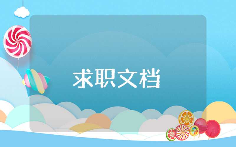 個人年度考核自我評價
