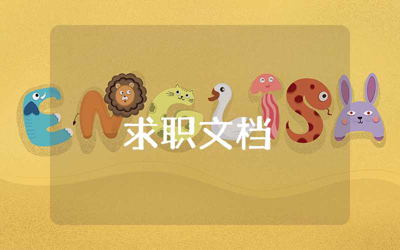月度工作自我評價怎么寫