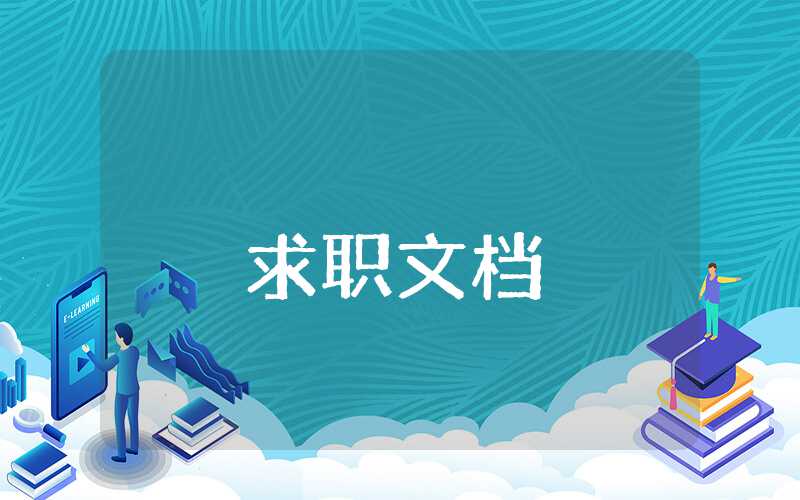 關(guān)于廉潔自律的心得體會(huì)怎么寫