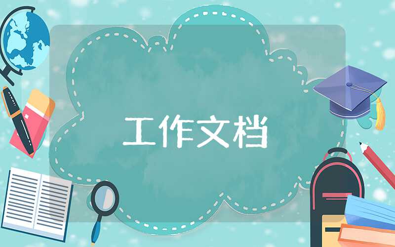 護(hù)士年度個人工作總結(jié)報告怎么寫