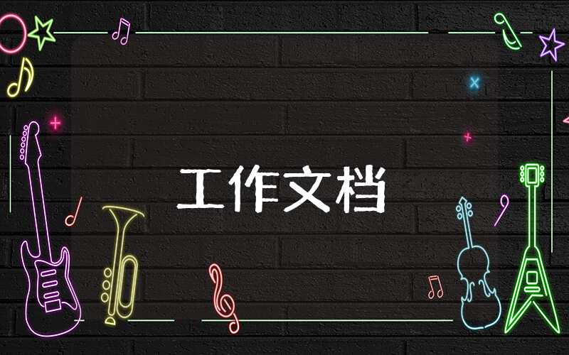大學生思想品德考核個人小結
