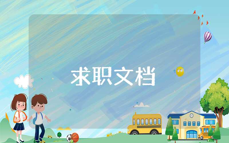 黨員個人小結評定表