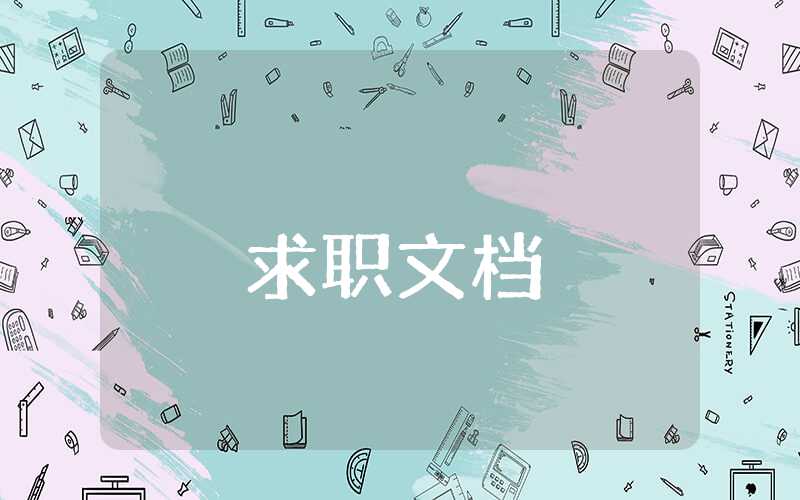 函授本科畢業(yè)自我鑒定怎么寫