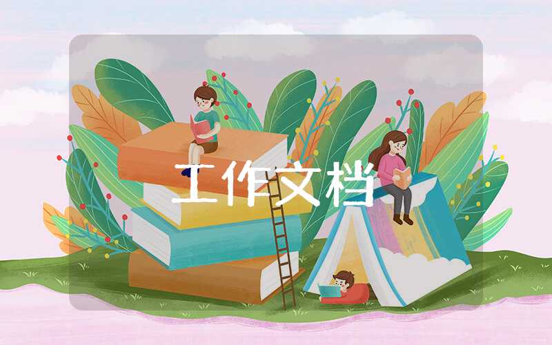 內科護理年終總結個人總結