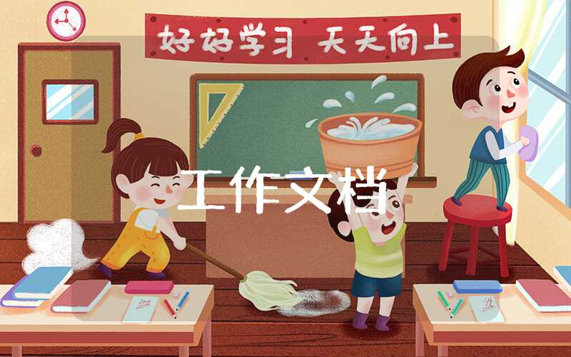 2023幼兒教師學期個人工作總結