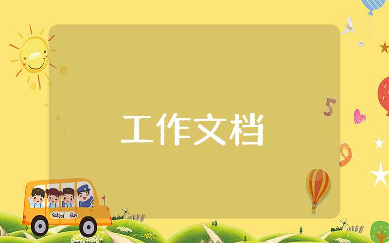 七年級(jí)美術(shù)教師工作計(jì)劃