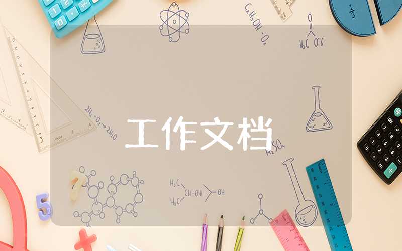 營業(yè)執(zhí)照申請(qǐng)內(nèi)容怎么填寫
