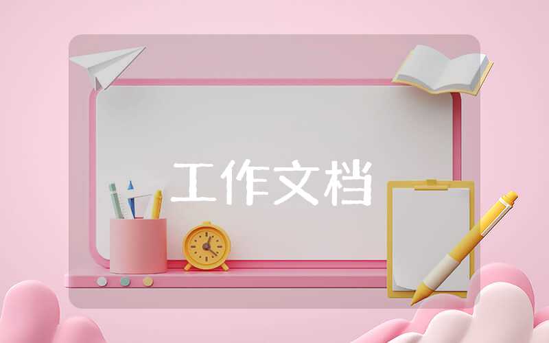 醫(yī)院醫(yī)生年終工作總結個人