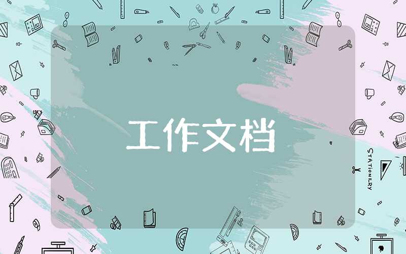 標題存在的問題
