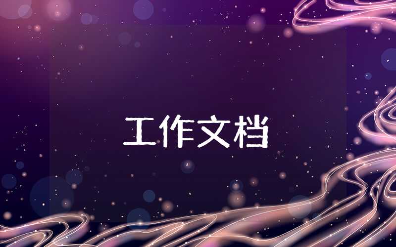 網(wǎng)站設(shè)計內(nèi)容