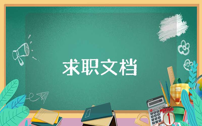 個人總結思想政治表現方面
