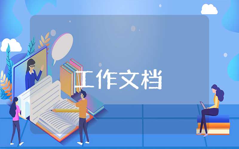 采購員年終工作總結(jié)