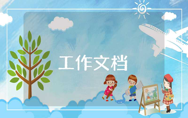 活動方案格式范文：母親節活動方案
