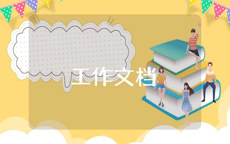 端午節(jié)包粽子活動(dòng)方案
