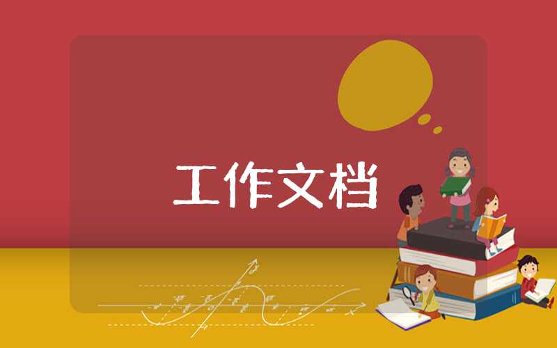 年會地點：