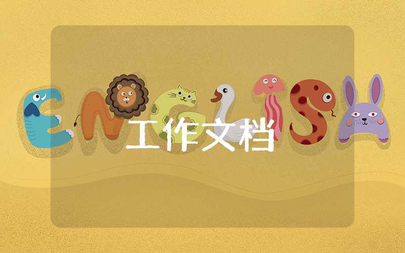 教師節(jié)創(chuàng)意活動策劃方案