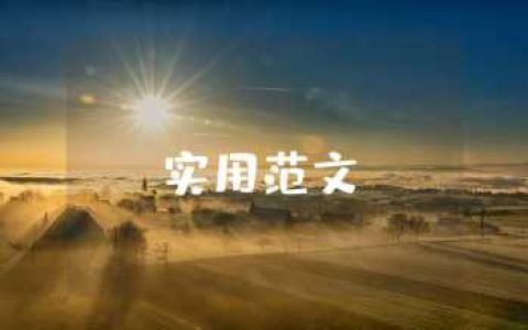 黨課心得體會800字 黨課心得體會