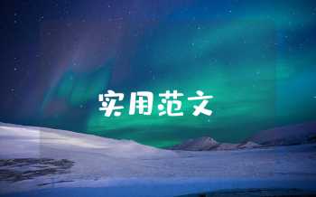 技校生自我鑒定