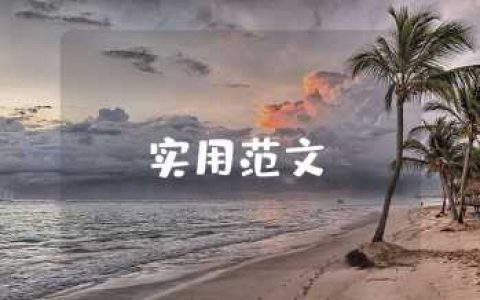 大一新生入黨申請書1000字左右 大一新生入黨申請書